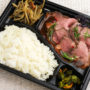 ⑫ジューシー！贅沢ローストビーフ弁当