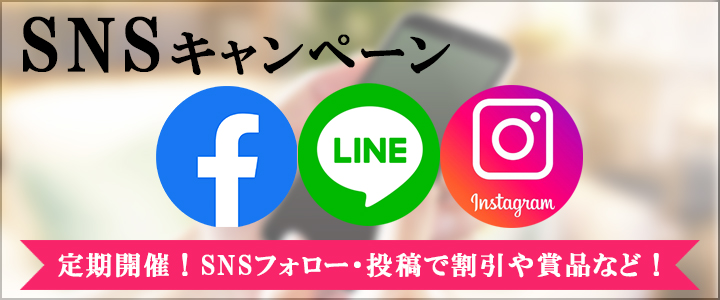 バナー4