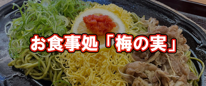 バナー1